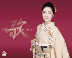 石川さゆり40周年記念CD-BOX: 商品カテゴリー | 石川さゆり | CD/DVD 
