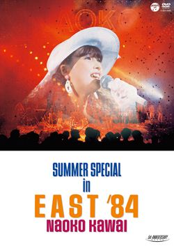 SUMMER SPECIAL in EAST '84