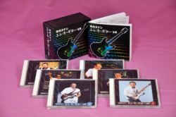 寺内タケシ エレキ・ギター全集: 商品カテゴリー | 寺内タケシ | CD 