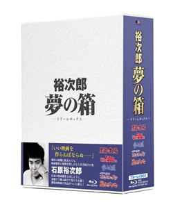 裕次郎“夢の箱” ドリームボックス(BD): 商品カテゴリー | 石原裕次郎 
