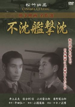 松竹戦争映画セット 2: 商品カテゴリー | CD/DVD/Blu-ray