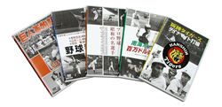 昭和プロ野球シリーズ: 商品カテゴリー | CD/DVD/Blu-ray/レコード
