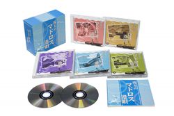珠玉のマドロス港唄: 商品カテゴリー | V.A. | CD/DVD/Blu-ray/レコード/グッズの通販サイト【コロムビアミュージックショップ】