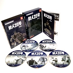 鉄人28号 HDリマスター DVD-BOX1: 商品カテゴリー | CD/DVD/Blu-ray