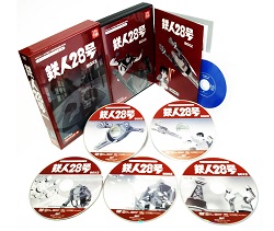 鉄人28号 HDリマスター DVD-BOX2: 商品カテゴリー | CD/DVD/Blu-ray 