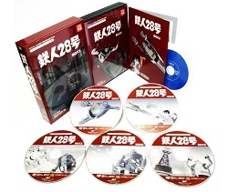 鉄人28号 DVDーBOX (2) ~classic edition~ cm3dmju www.krzysztofbialy.com