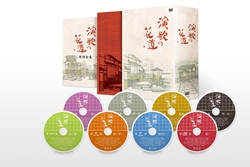 演歌の花道 DVD-BOX: 商品カテゴリー | V.A. | CD/DVD/Blu-ray 