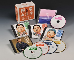 柳家小三治 まくら全集: 商品カテゴリー | 柳家小三治 | CD/DVD/Blu