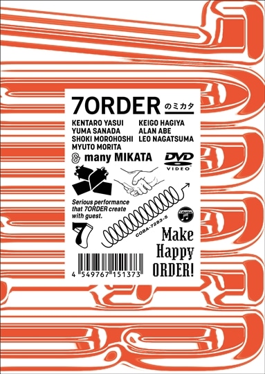 7ORDERのミカタ（DVD）: 商品カテゴリー | 7ORDER | CD/DVD/Blu-ray