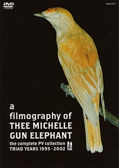 a filmography of THEE MICHELLE GUN ELEPHANT: 商品カテゴリー | THEE 