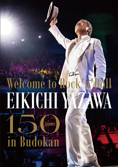 Welcome to Rock'n'Roll～ EIKICHI YAZAWA 150times in Budokan/矢沢 