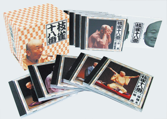 桂枝雀 十八番(CD-BOX): 商品カテゴリー | 桂枝雀 | CD/DVD/Blu-ray 