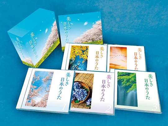 美しき日本のうた: 商品カテゴリー | V.A. | CD/DVD/Blu-ray/レコード 