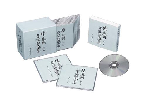 桂米朝CD(10枚組)＆DVD(7枚組)セット - electro-tel.com