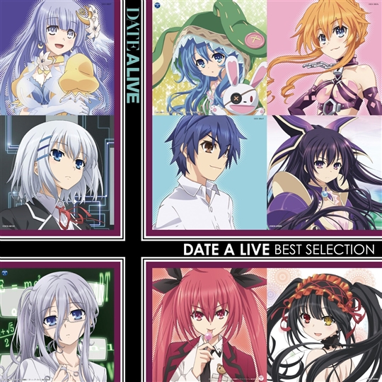 選んでデート・ア・ライブ～DATE A LIVE BEST SELECTION～: 商品カテゴリー | V.A. |  CD/DVD/Blu-ray/レコード/グッズの通販サイト【コロムビアミュージックショップ】