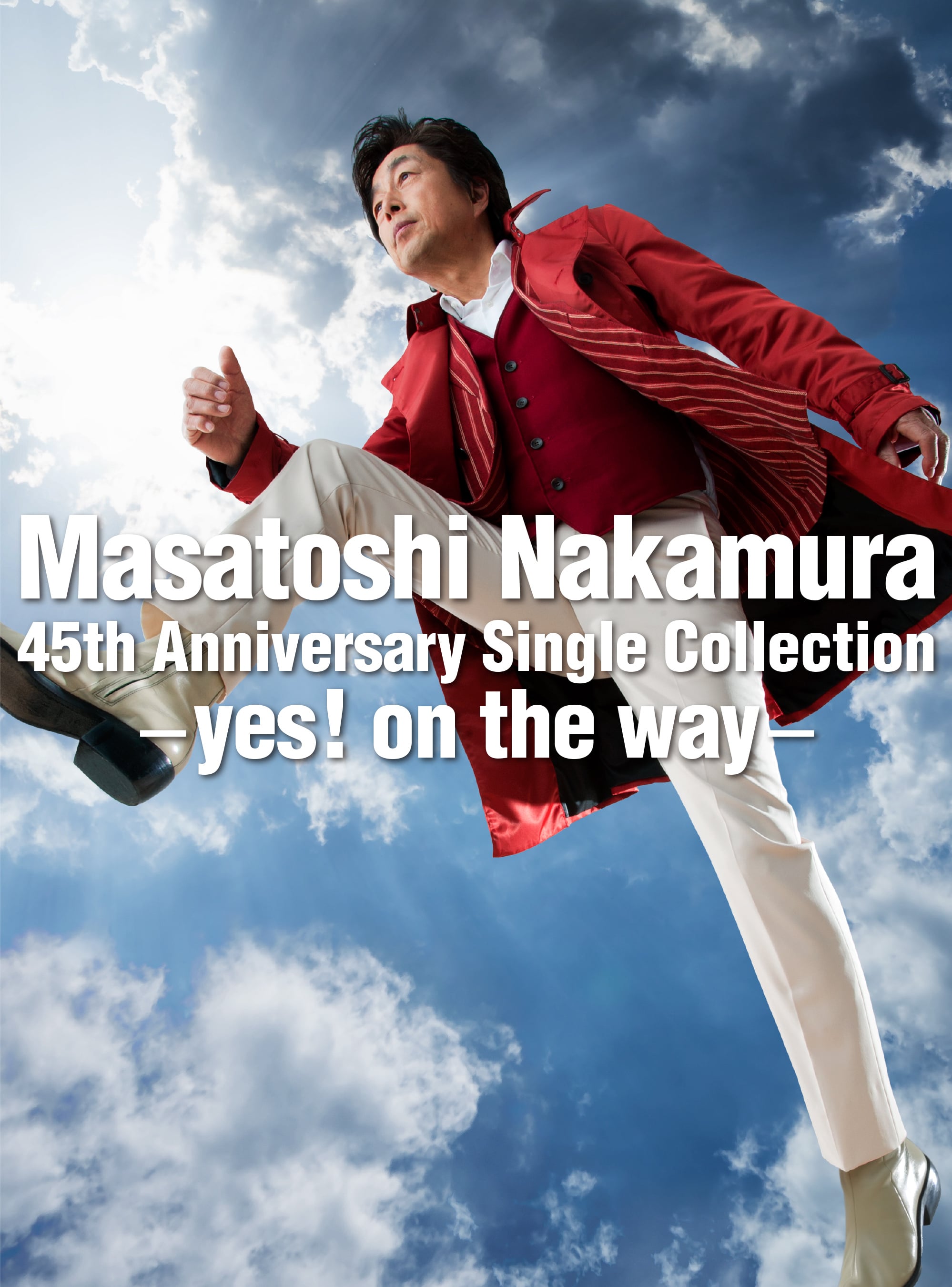 Masatoshi Nakamura 45th Anniversary Single Collection～yes！on the way～【初回限定盤】:  商品カテゴリー | 中村雅俊 | CD/DVD/Blu-ray/レコード/グッズの通販サイト【コロムビアミュージックショップ】