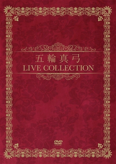 五輪真弓LIVE COLLECTION: 商品カテゴリー | CD/DVD/Blu-ray/レコード 