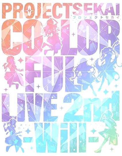 Blu-ray初回限定盤】プロジェクトセカイ COLORFUL LIVE 2nd