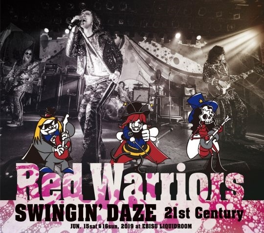 SWINGIN' DAZE 21st Century Special Edition【初回限定生産】 (3CD+DVD) : 商品カテゴリー | RED  WARRIORS | CD/DVD/Blu-ray/レコード/グッズの通販サイト【コロムビアミュージックショップ】