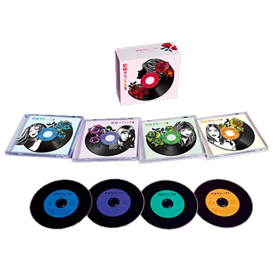 歌姫クラシックス: 商品カテゴリー | CD/DVD/Blu-ray/レコード/グッズ