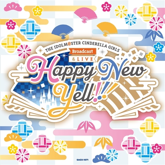 シンデレラガールズ 9thLiveDVD happy new yell-