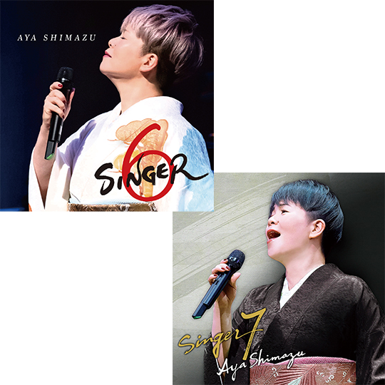 島津亜矢カバー集 SINGER6&7: 商品カテゴリー | CD/DVD/Blu-ray 