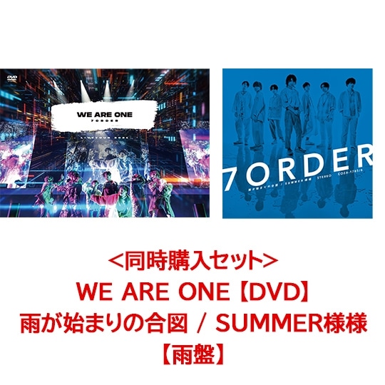 同時購入セット>WE ARE ONE【DVD】／雨が始まりの合図 / SUMMER様様