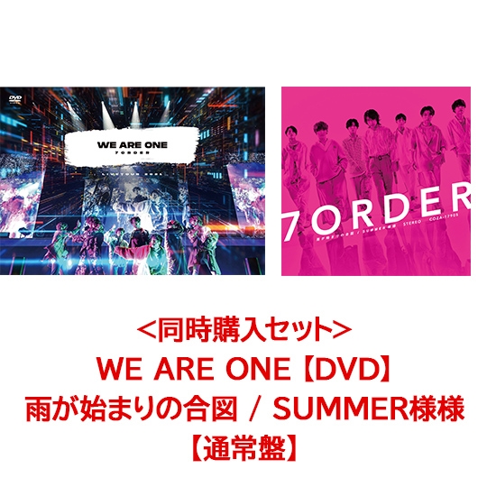同時購入セット>WE ARE ONE【DVD】／雨が始まりの合図 / SUMMER様様 ...