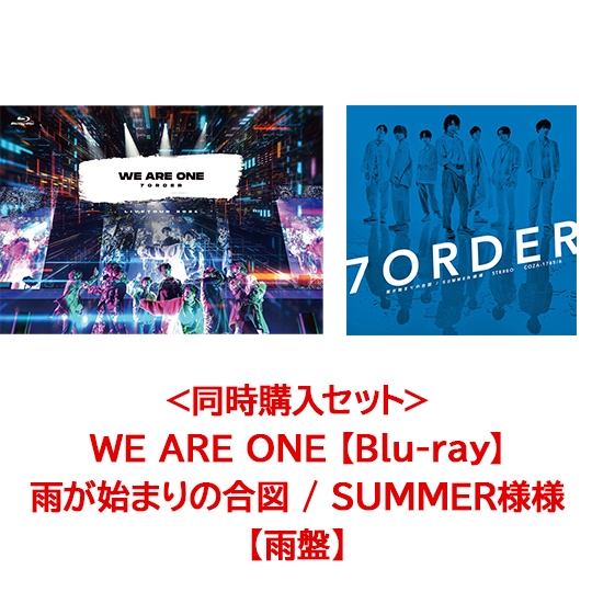 同時購入セット>WE ARE ONE【Blu-ray】／雨が始まりの合図 / SUMMER ...