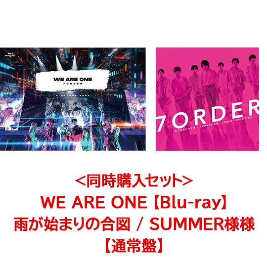 7ORDER WE ARE ONE グッズ