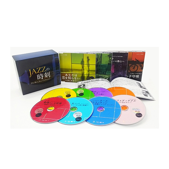 JAZZの時刻（とき） ～The Best Jazz Collection～: 商品カテゴリー