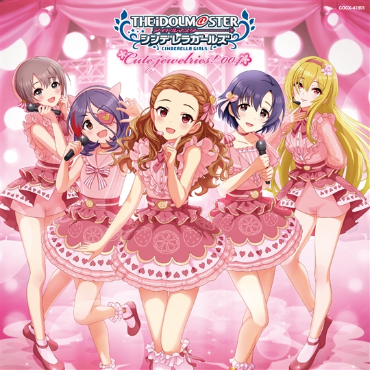 THE IDOLM@STER CINDERELLA MASTER Cute jewelries! 004: 商品 ...