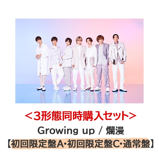 7ORDER Growing up / 爛漫