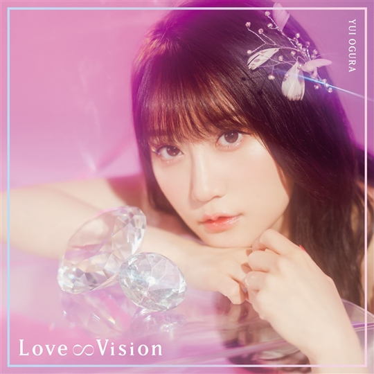Love∞Vision【初回限定盤A】（CD+DVD）: 商品カテゴリー | 小倉 唯 ...