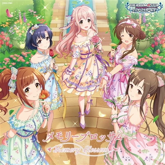 THE IDOLM@STER CINDERELLA GIRLS STARLIGHT MASTER R/LOCK ON! 11 メモリーブロッサム:  商品カテゴリー | THE IDOLM@STER CINDERELLA GIRLS |  CD/DVD/Blu-ray/レコード/グッズの通販サイト【コロムビアミュージックショップ】