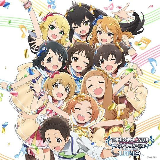 THE IDOLM@STER CINDERELLA GIRLS U149 ANIMATION MASTER 01 Shine In 