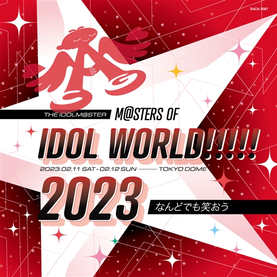 THE IDOLM@STER M@STERS OF IDOL WORLD!!!!! 2023 @TOKYO DOME なんど 