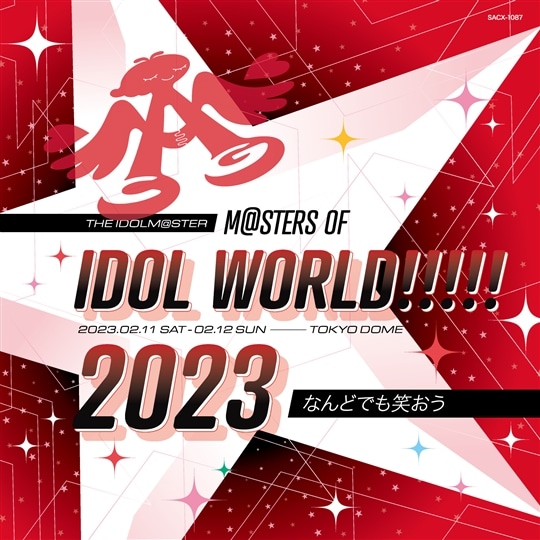 THE IDOLM@STER M@STERS OF IDOL WORLD!!!!! 2023 @TOKYO DOME なんど