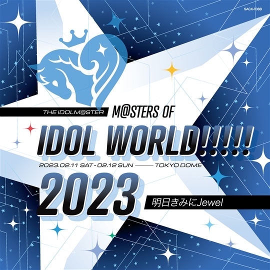 THE IDOLM@STER M@STERS OF IDOL WORLD!!!!! 2023 @TOKYO DOME 明日きみにJewel:  商品カテゴリー | THE IDOLM@STER CINDERELLA GIRLS |  CD/DVD/Blu-ray/レコード/グッズの通販サイト【コロムビアミュージックショップ】