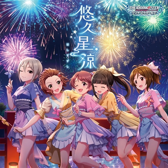 THE IDOLM@STER CINDERELLA GIRLS STARLIGHT MASTER PLATINUM NUMBER