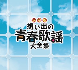恋すれど廃盤 愛しのレコード時代: 商品カテゴリー | V.A. | CD/DVD