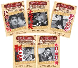 男の詩 鶴田浩二大全集: 商品カテゴリー | CD/DVD/Blu-ray/レコード/グッズの通販サイト【コロムビアミュージックショップ】