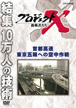 炎上 男たちは飛び込んだ ホテルニュージャパン 伝説の消防士たち 商品カテゴリー Cd Dvd Blu Ray レコード グッズの通販サイト コロムビアミュージックショップ