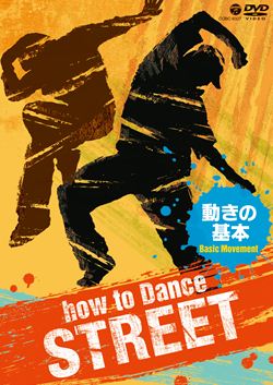 Dance Dance Dance【LP】: 商品カテゴリー | CD/DVD/Blu-ray