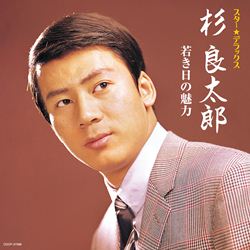 Amazon.co.jp: スター☆デラックス 高田美和: ミュージック