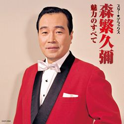 森繁久彌/小倉百人一首: 商品カテゴリー | CD/DVD/Blu-ray/レコード 