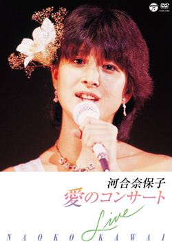 月夜宮殿 ムーンライト・パレス: 商品カテゴリー | 河合奈保子 |  CD/DVD/Blu-ray/レコード/グッズの通販サイト【コロムビアミュージックショップ】