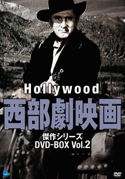 ハリウッド航空戦争映画 DVD-BOX: 商品カテゴリー | CD/DVD/Blu-ray