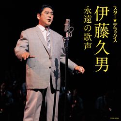 Amazon.co.jp: スター☆デラックス 高田美和: ミュージック