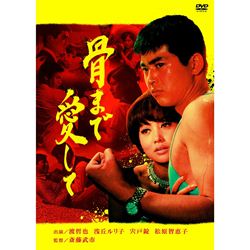 日活100年101映画 娯楽映画の黄金時代: 商品カテゴリー | V.A. |  CD/DVD/Blu-ray/レコード/グッズの通販サイト【コロムビアミュージックショップ】